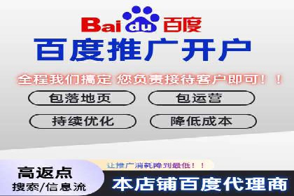 成功案例：托管SEM竞价助力汽车销售增长
