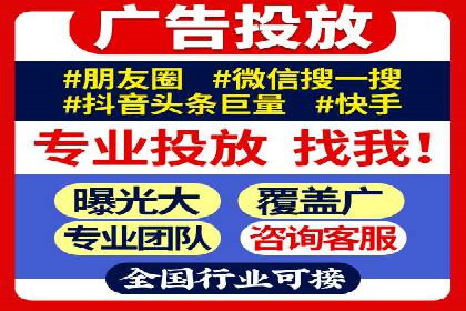 百度推广平台案例集锦：热门广告策略解析